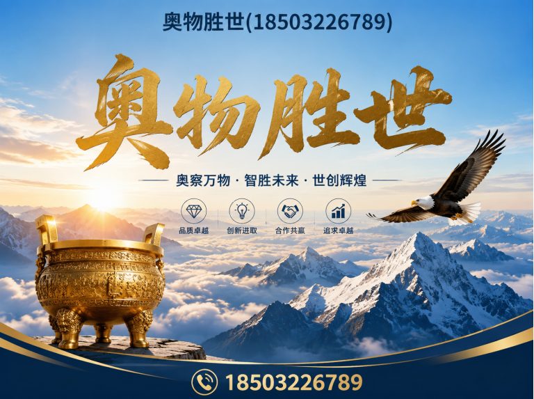 连云港格宾网展示图